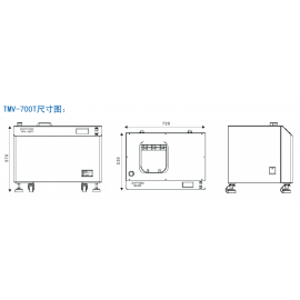 Смеситель вакуумный деаэраторный SMIDA TMV-700T